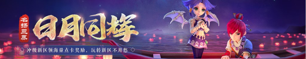 dota2 wings